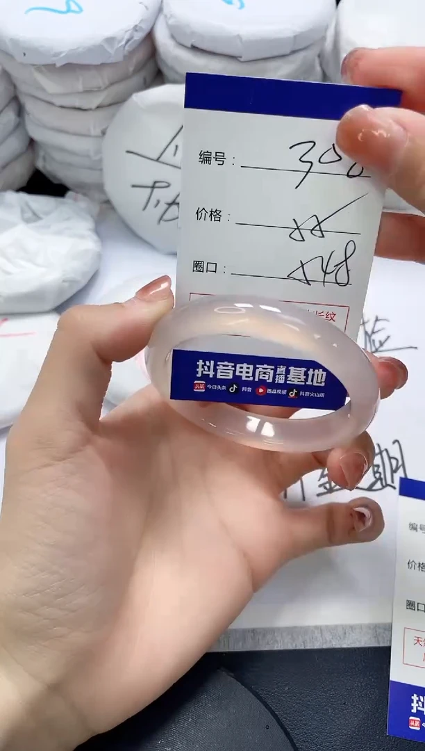 未镶嵌手镯玛瑙/玉髓308