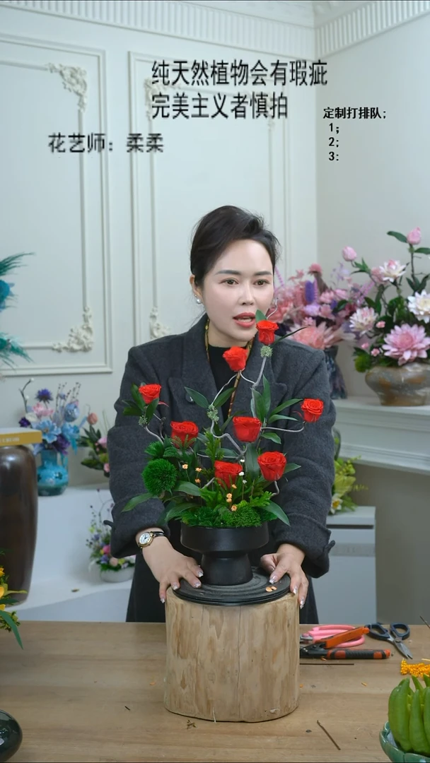 福利永生干花3号（黑瓶-红玫瑰）不退换