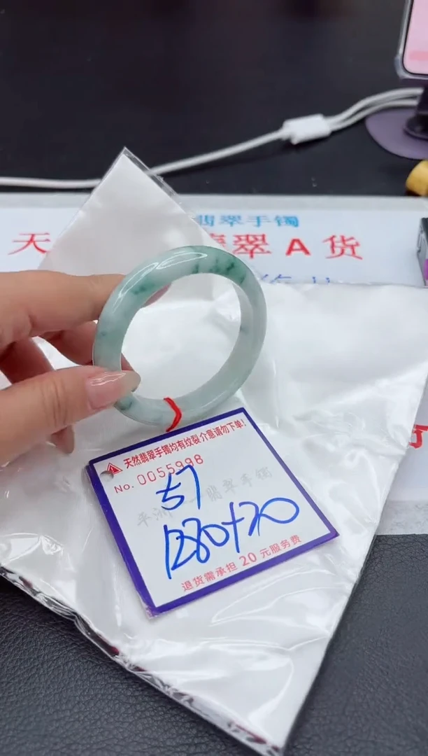 【闪购商品】翡翠手镯未镶嵌11111111111