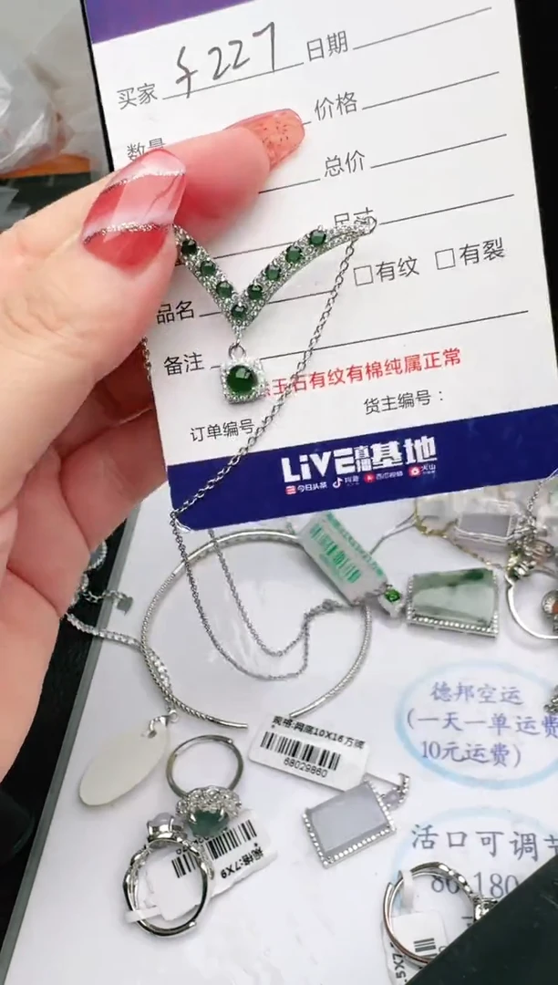 银S925镶嵌戒指翡翠1111