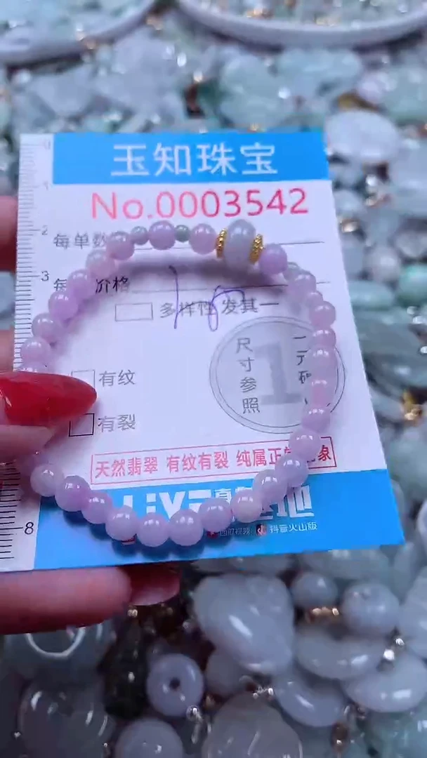 吊坠(不含链)未镶嵌翡翠3542