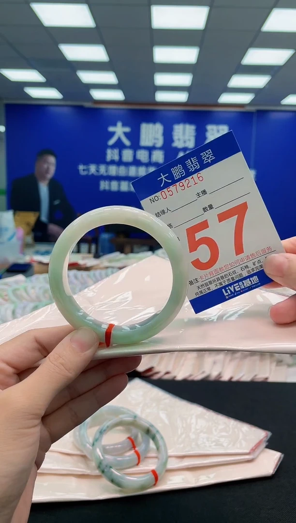 未镶嵌手镯翡翠 AAAAAAAAA