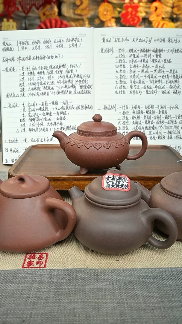 【闪购商品】紫砂茶壶11111111111111111