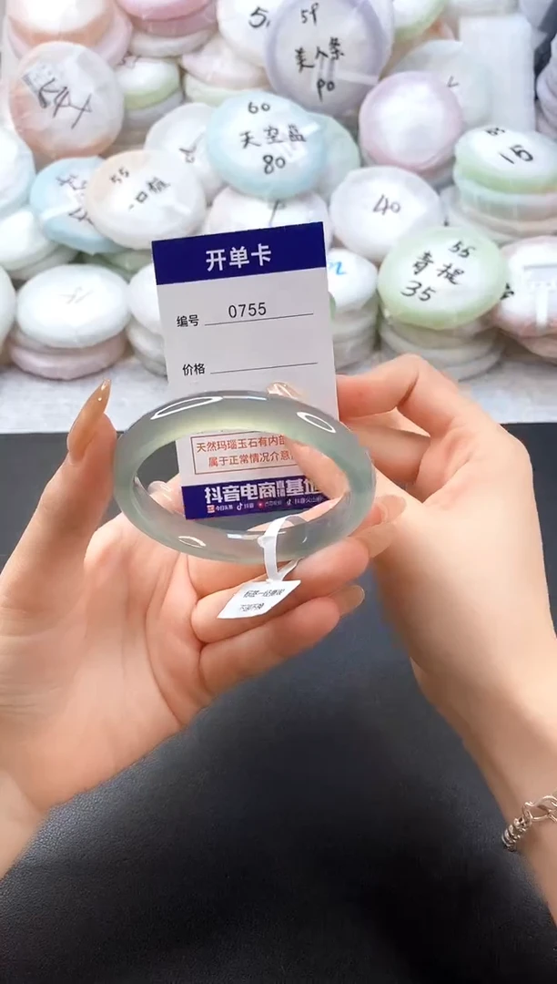 手镯玛瑙/玉髓未镶嵌0755圈口56