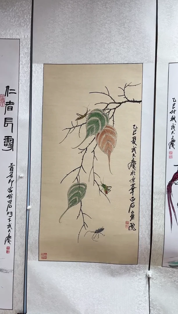 国画武天庆老师贝叶草虫