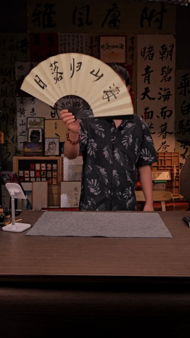 国画775- 10寸 手写  扇子-月亭