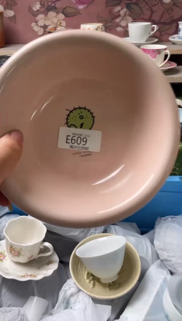 瓷片瓷器瓷器瓷器瓷器E609