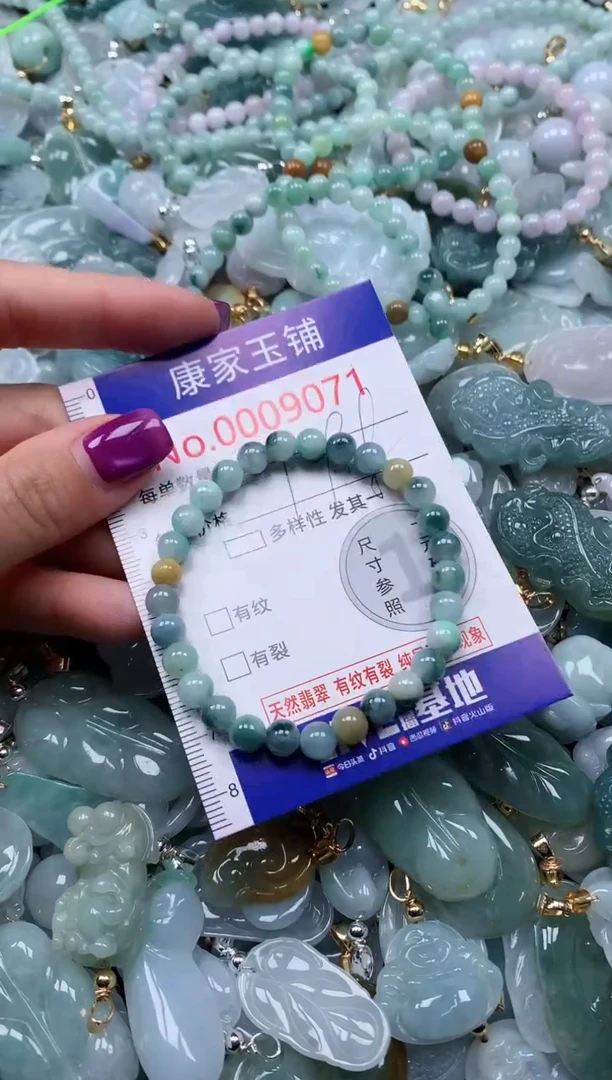 颈饰未镶嵌翡翠9071