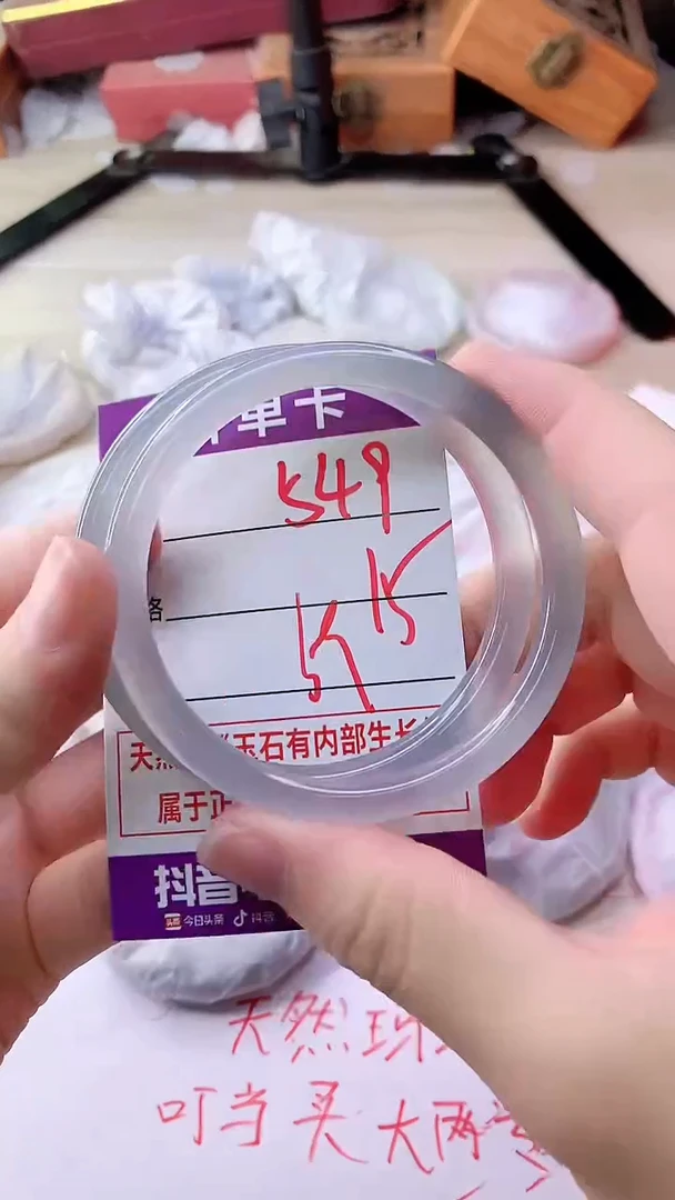 手镯玛瑙/玉髓未镶嵌549