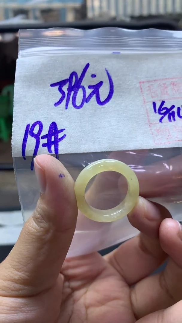 未镶嵌定制翡翠全136#396元多样性拍一发一毛货需抛光