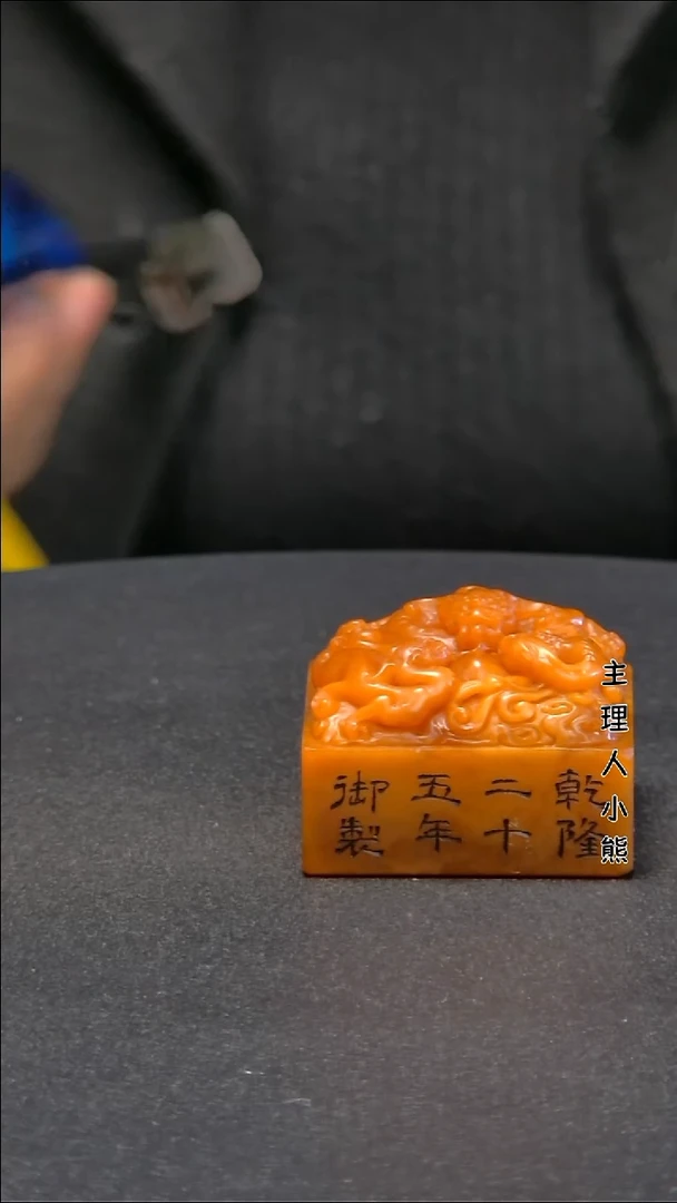 寿山石印石1111111