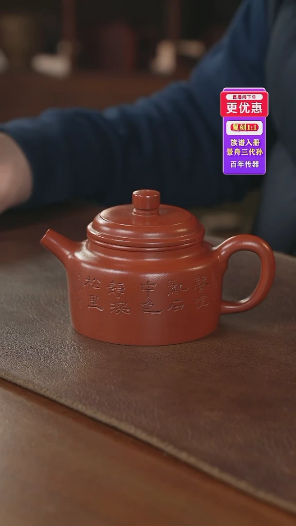 茶壶紫砂紫砂壶紫砂壶