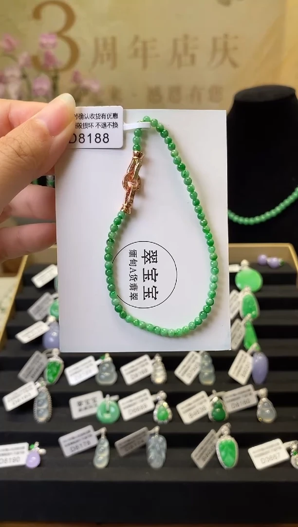 未镶嵌手串翡翠D8188 小米珠手串 含运营费