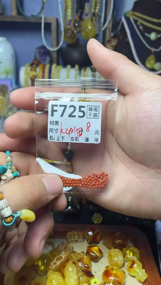 【闪购商品】琥珀珠宝奇石未镶嵌F725