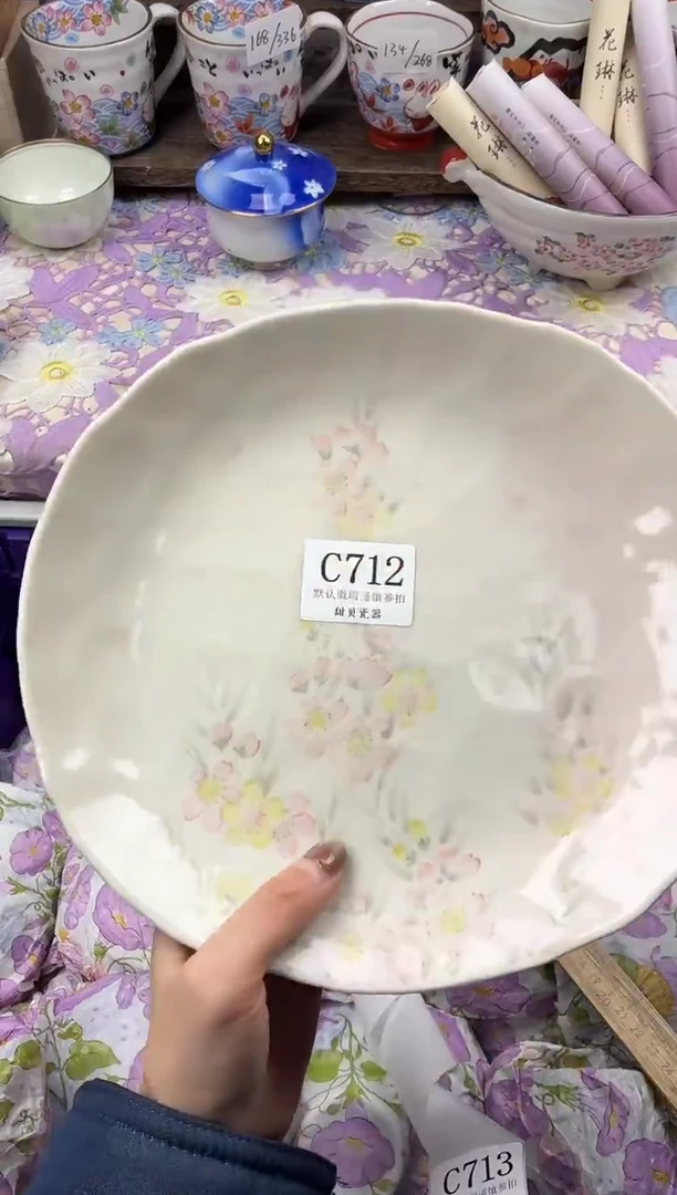 瓷片?****a                     C712