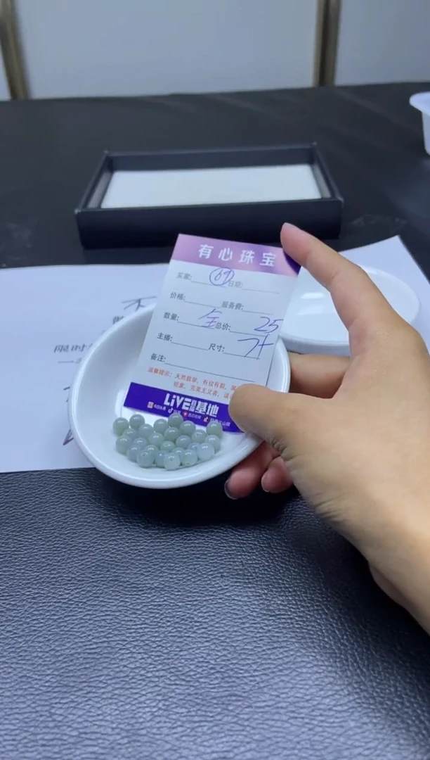 翡翠散珠翡翠散珠未镶嵌