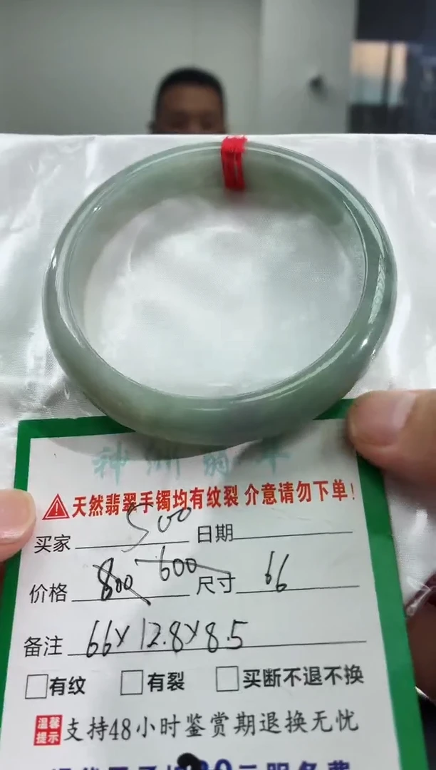 翡翠手镯未镶嵌翡翠手镯