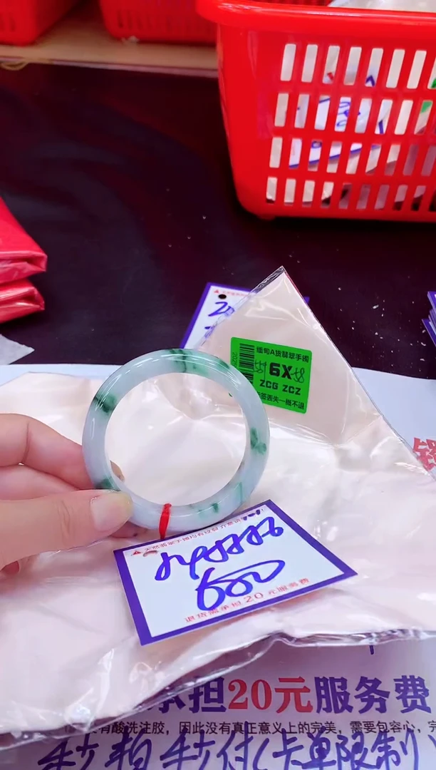 未镶嵌手镯翡翠11111111
