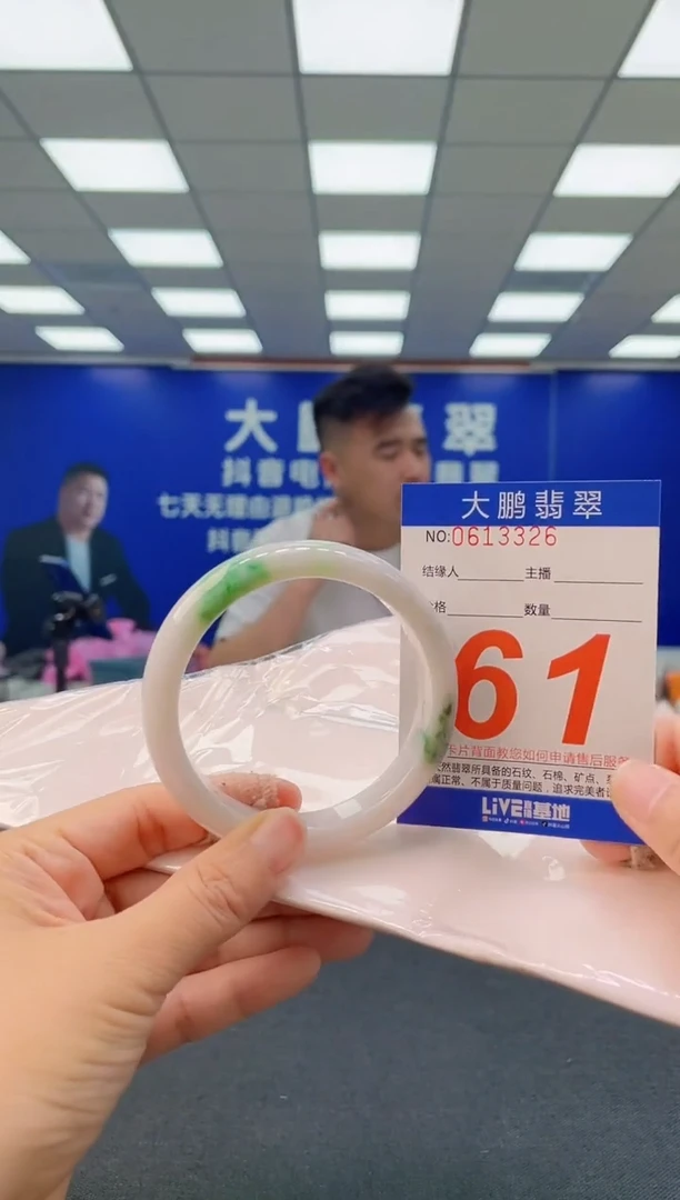 未镶嵌手镯翡翠AAAAAAAAAA