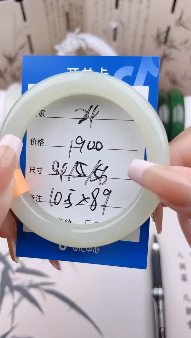 和田玉手镯未镶嵌葡萄肉24