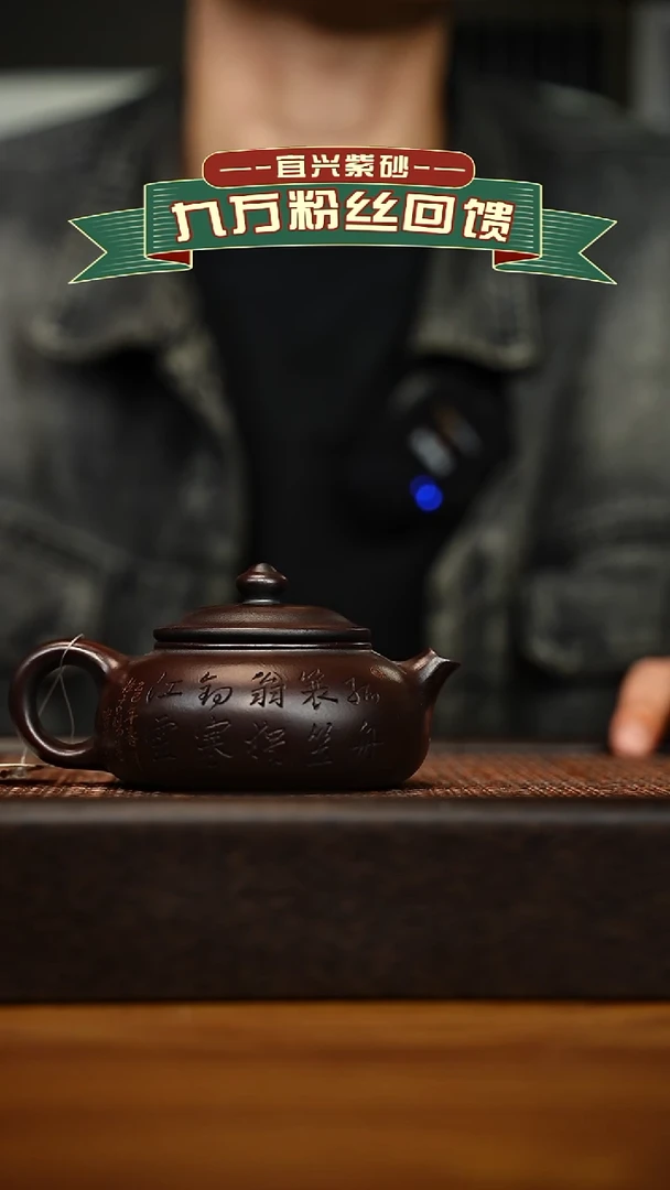 茶壶紫砂宜兴原矿 手工 紫砂壶容量160cc