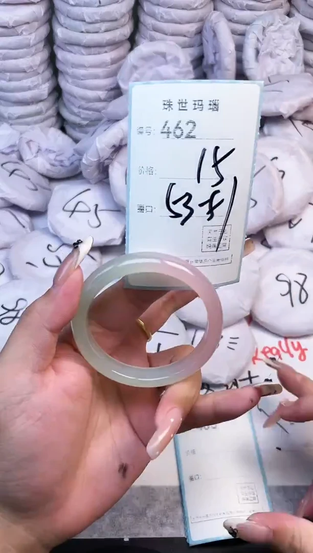 手镯玛瑙/玉髓未镶嵌462