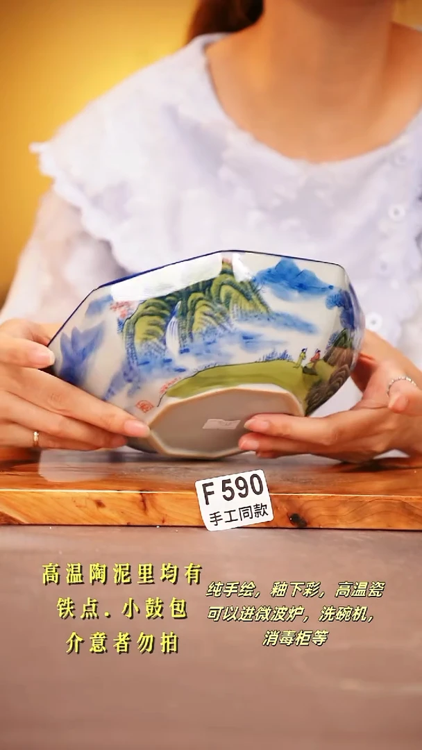 其他F590陶然集器瓷器