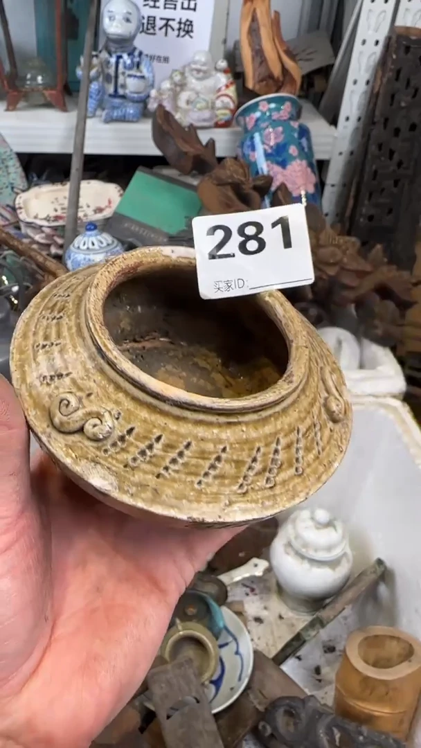 宝***藏111111111111