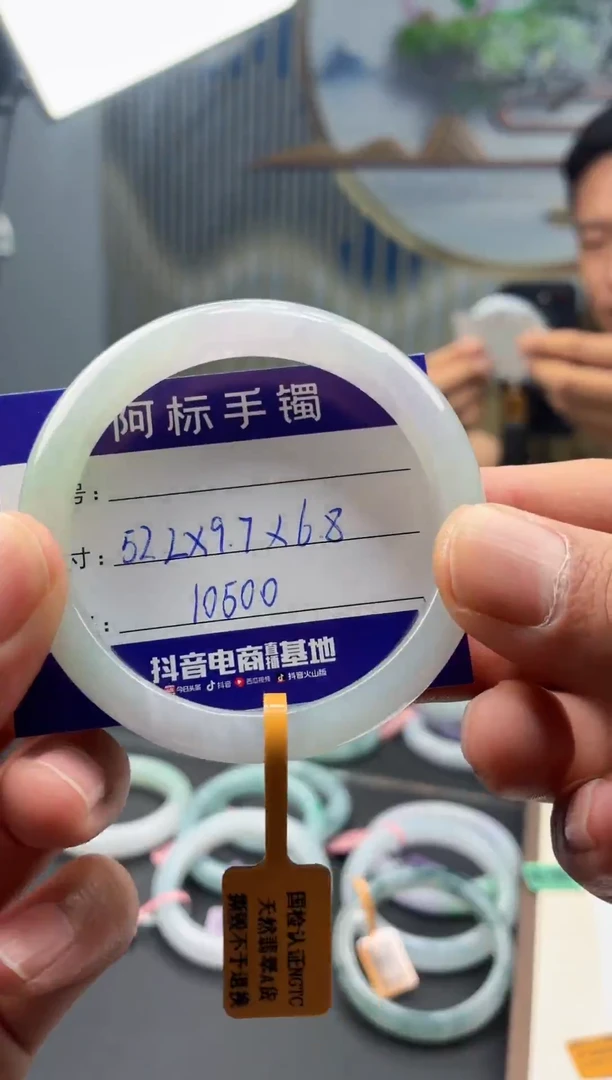 未镶嵌手镯翡翠翡翠手镯