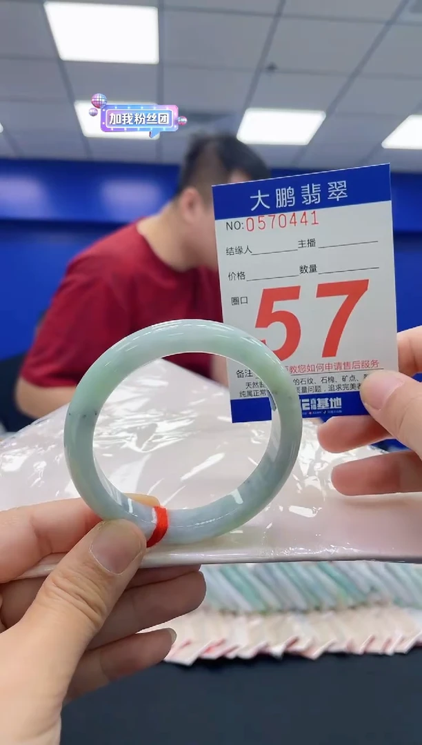 未镶嵌手镯翡翠 AAAAAAAAAA