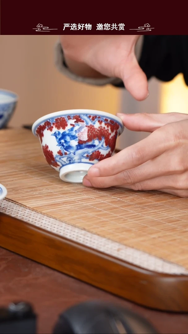 手工手绘青花釉里红主人杯