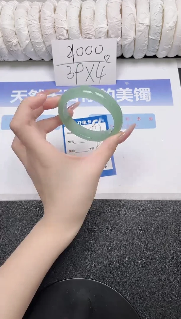 未镶嵌手镯石英质玉87-56.7