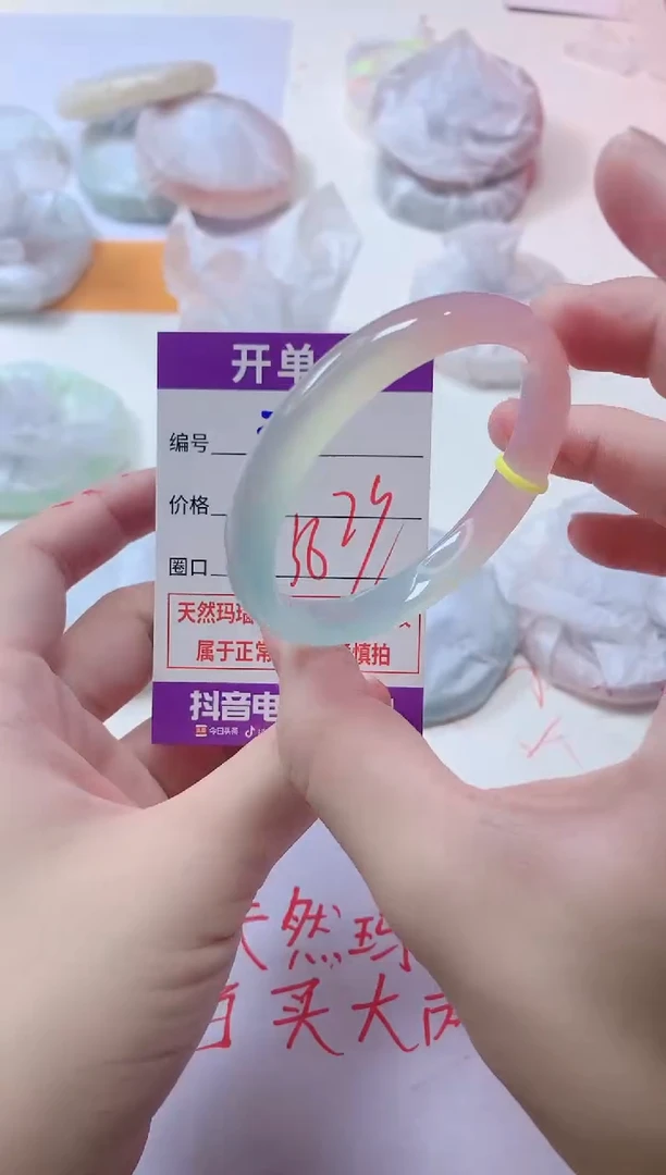 玛瑙/玉髓手镯未镶嵌318