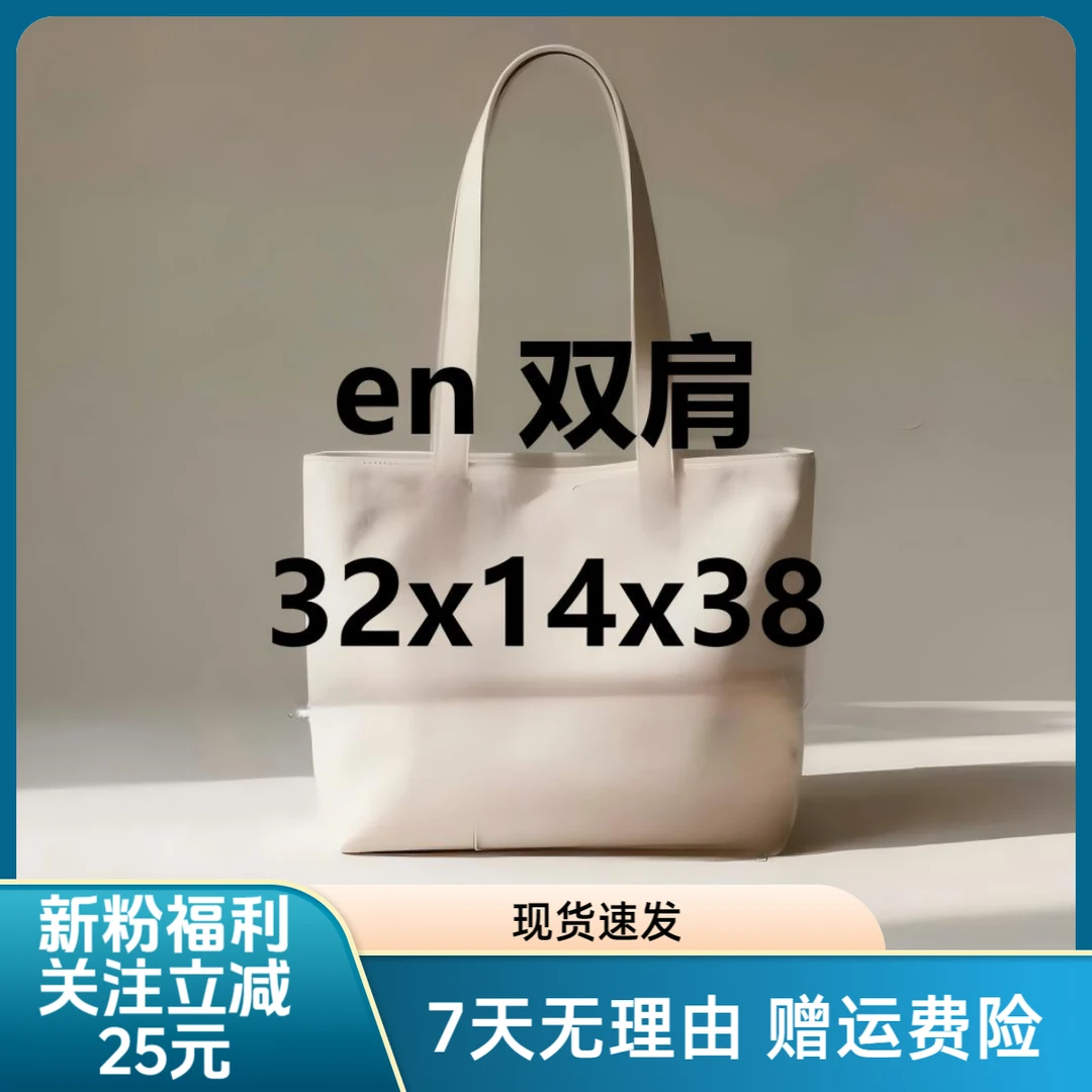 en 双肩包 男女通用款