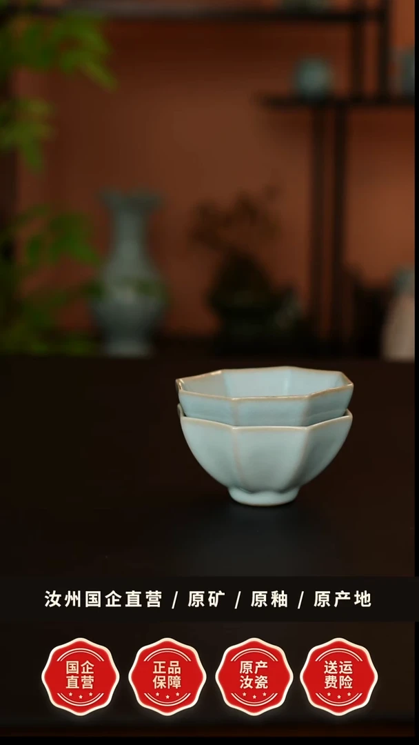 一级八方杯安排微瑕八方杯