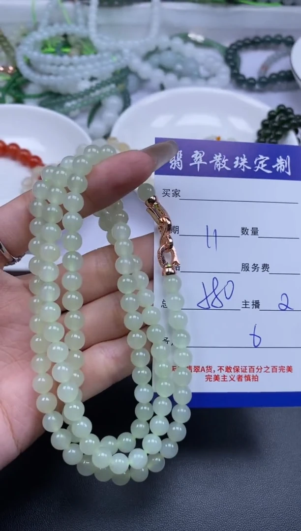颈饰未镶嵌和田玉贞城散珠批发DIY编制