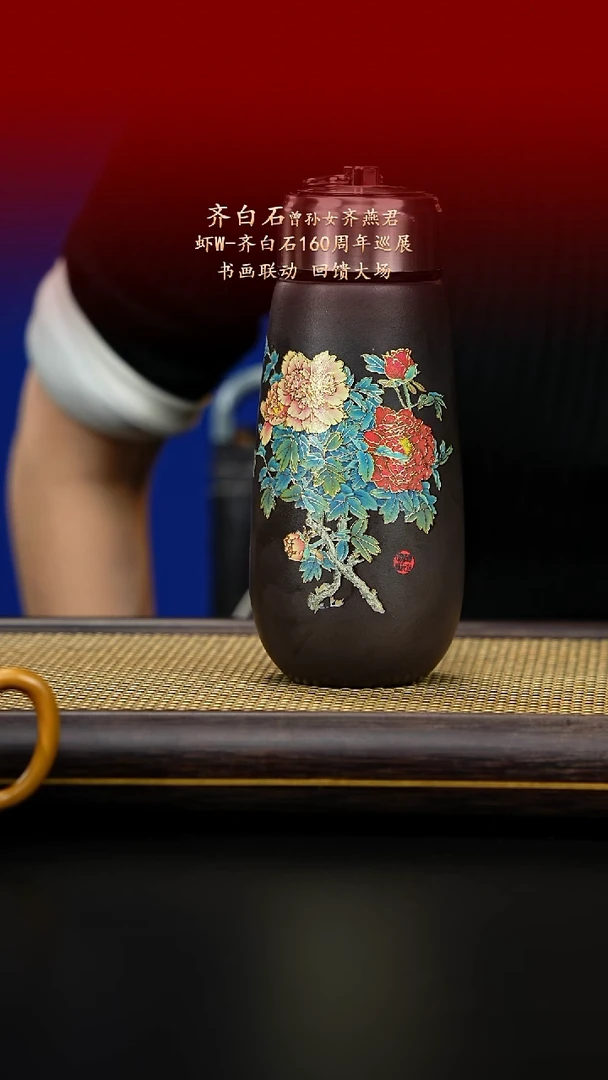 紫古斋紫古斋紫砂11