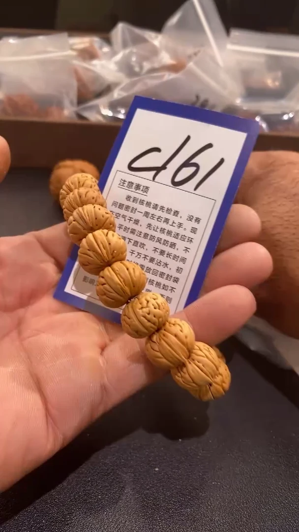 文玩核桃把件16左右桃核手串