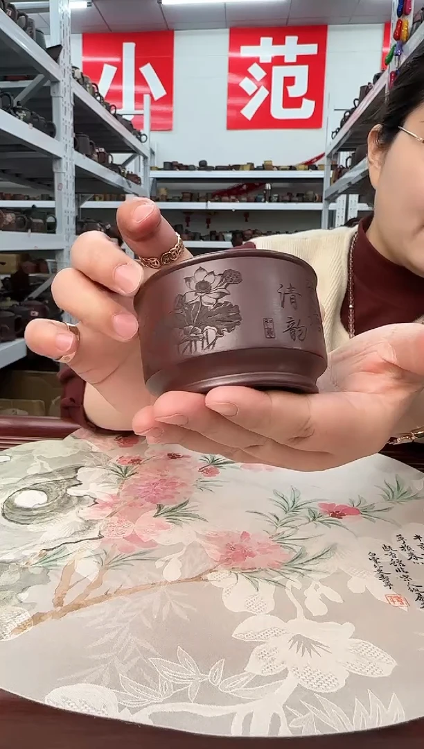 【闪购商品】紫砂茶杯0117011701170117