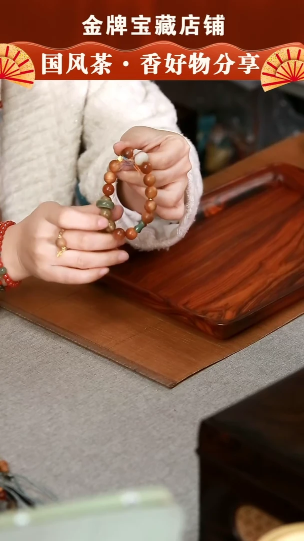【闪购商品】柏木（崖柏）手串未镶嵌SC778崖柏福禄节节高升