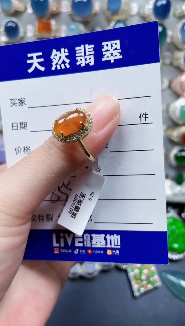 银S925镶嵌戒指翡翠555