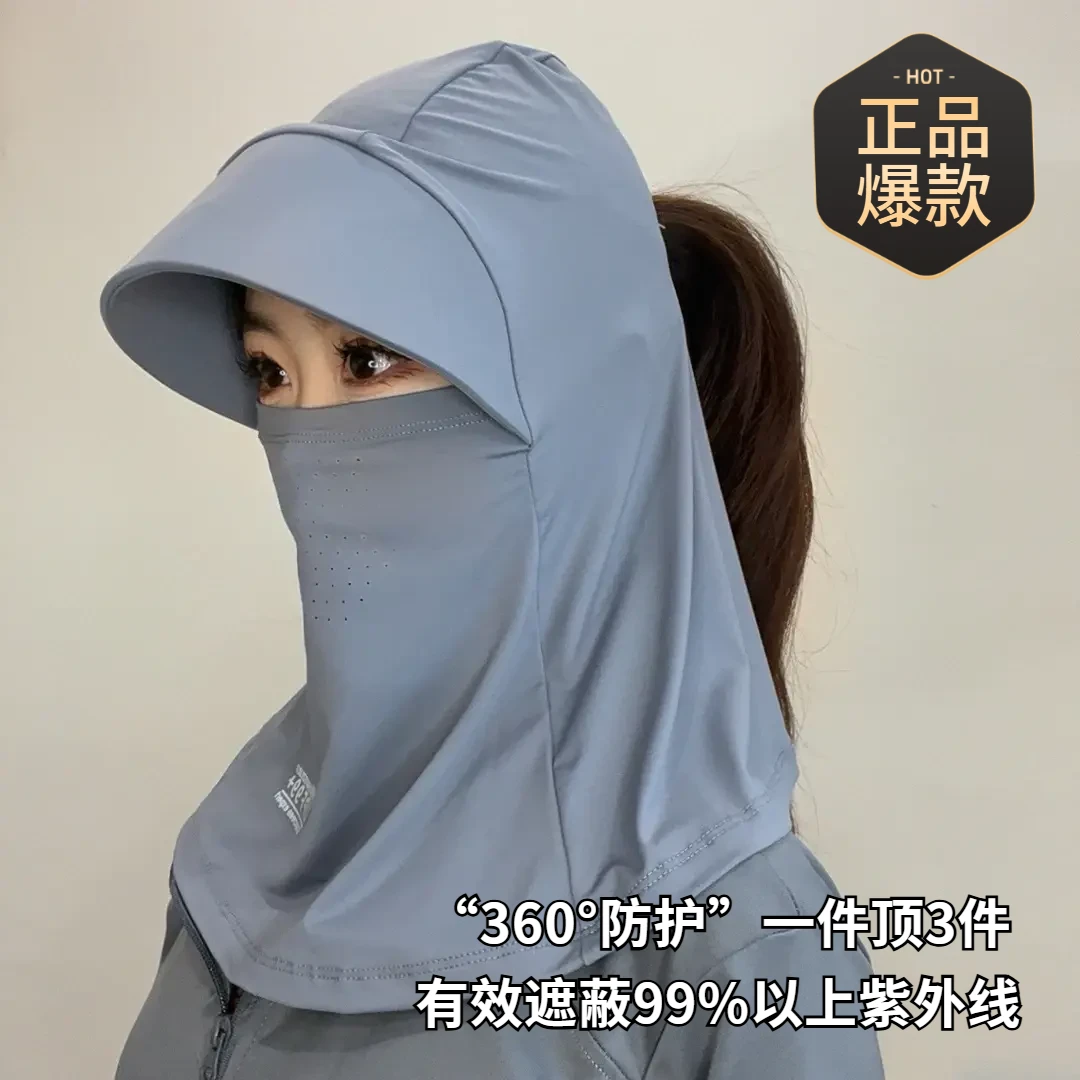 2025一体护颈全脸防紫外线头盔防晒面罩女帽子骑行罩围脖冰丝口罩