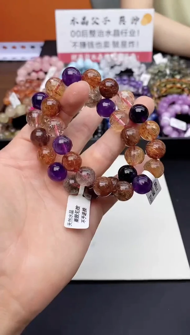 水晶手串未镶嵌A6满矿超七12mm多样性发其一