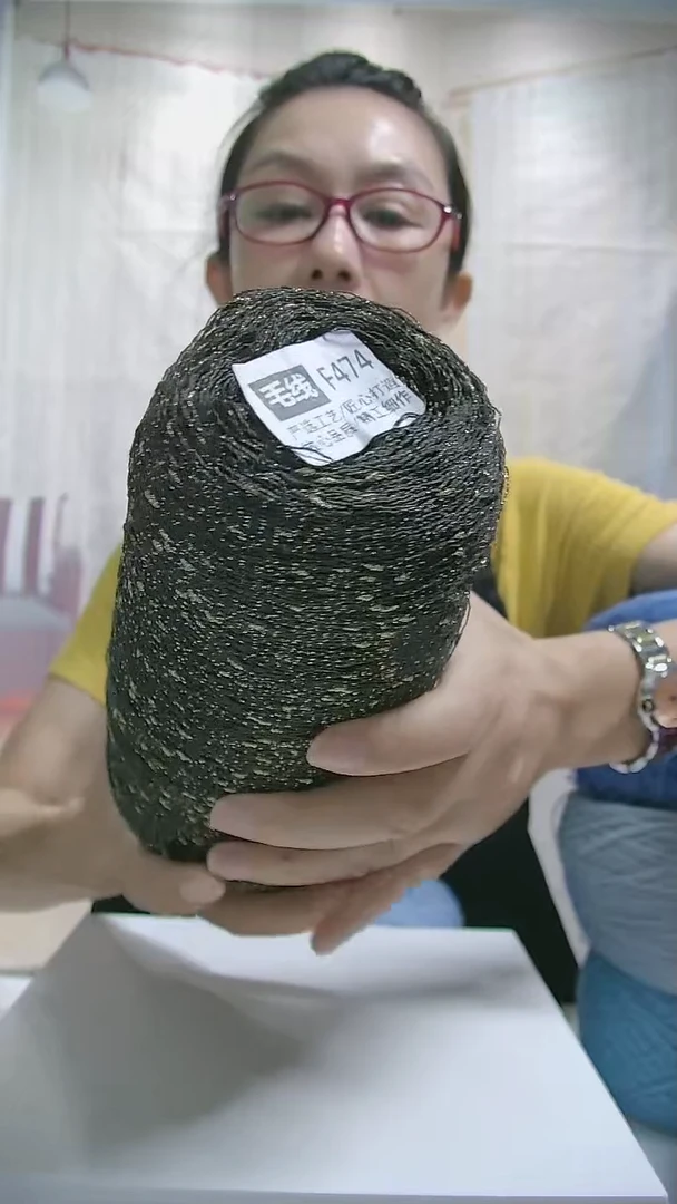 混纺【F474黑金色】豆豆毛线1桶(0.6斤)