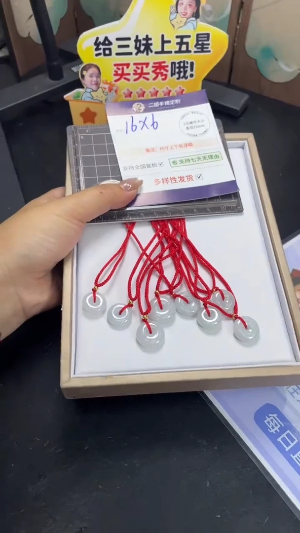 未镶嵌挂件翡翠平安扣多样性发其一CP2配绳