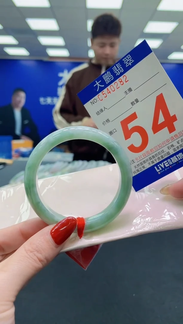 未镶嵌手镯翡翠AAAAAAAAAA