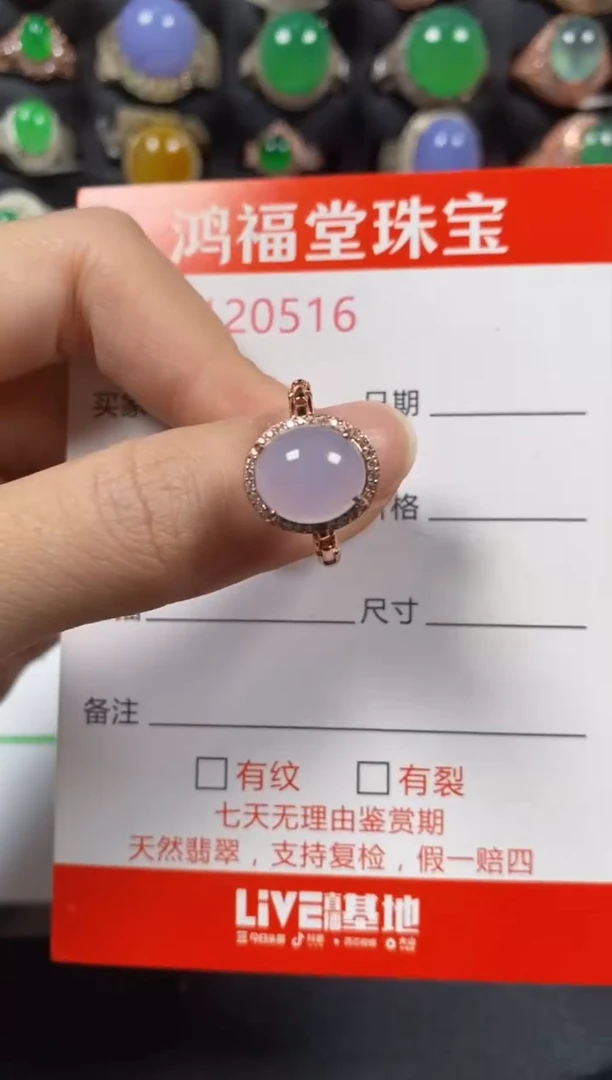 银S925镶嵌戒指翡翠0516