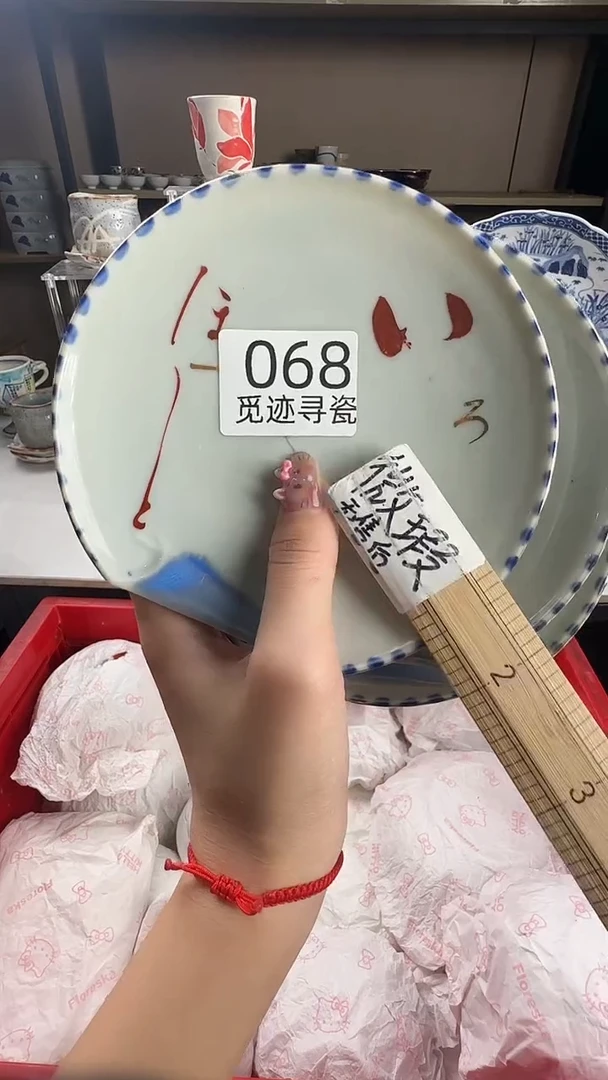 瓷片雪***好感谢您的支持选购！
