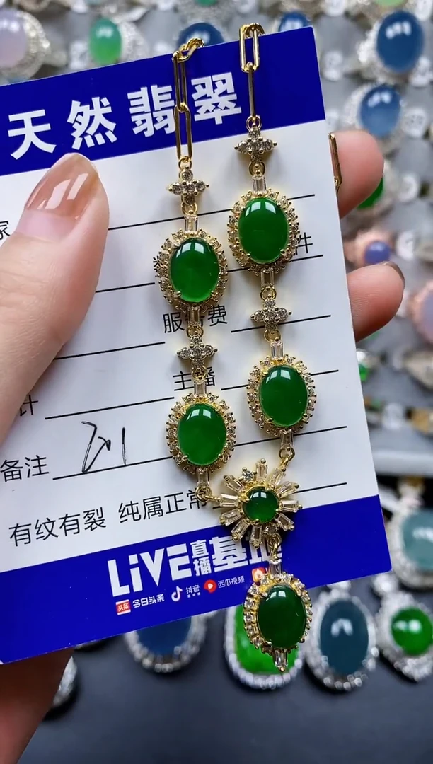 翡翠银S925镶嵌颈饰0201
