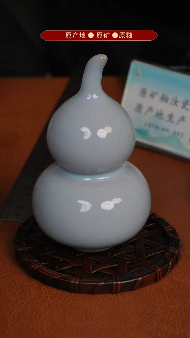 【闪购商品】杯原矿汝瓷原地生产发货 瑕品